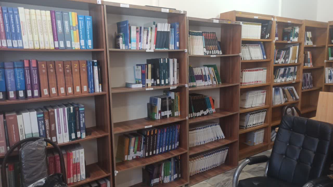 کتابخانه دانشکده دندانپزشکی 